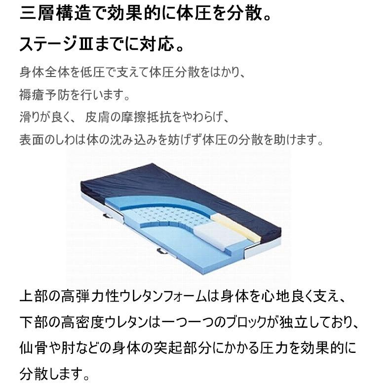 マキシーフロートマットレス　介護用KE-803A 未使用 中古 体圧分散マットレス Aランク パラマウントベッド マキシー