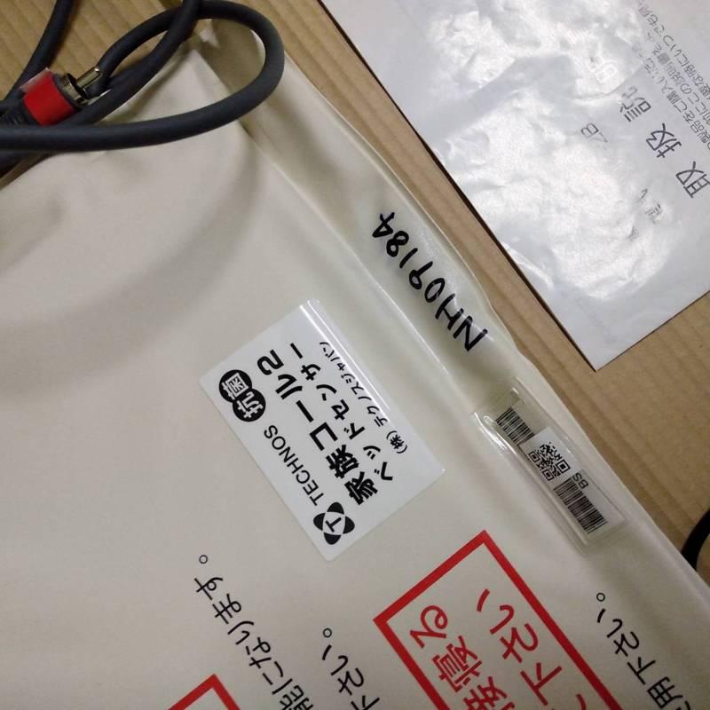 中古 徘徊感知器 Bランク テクノスジャパン 家族コール HK-2B OT 