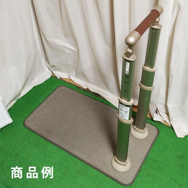 中古 玄関手すり Aランク アロン化成 アットアットグリップ（(片側