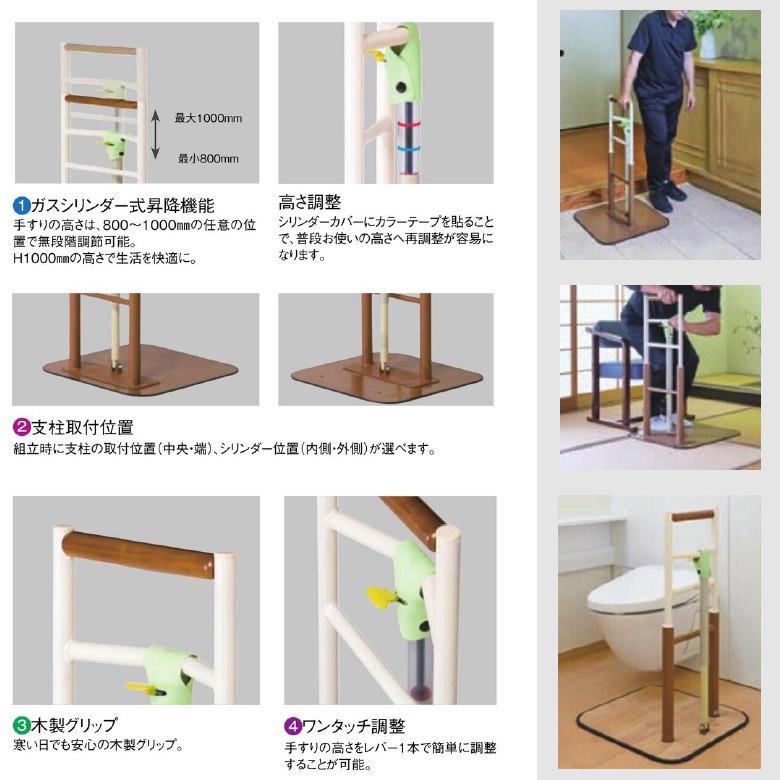 新古品 未使用 床置き型手すり 弘益 昇降式手すり WE-CT5050 玄関 