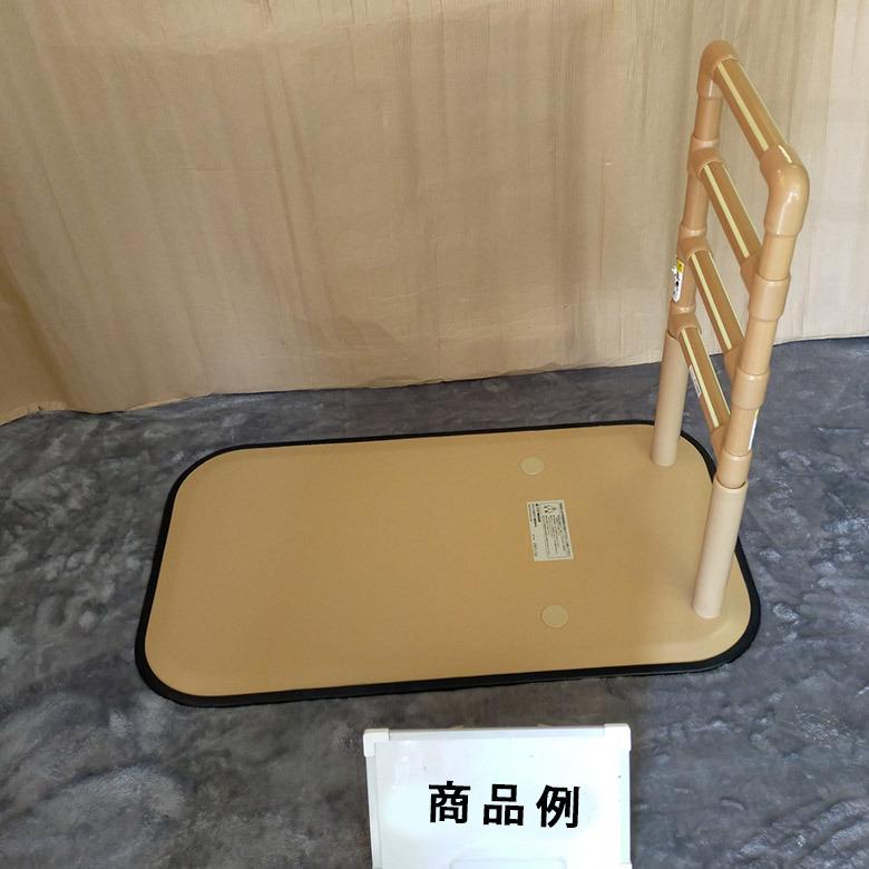 中古 手すり Aランク マツ六 立ち上がり手すり たよレール BZ-N02