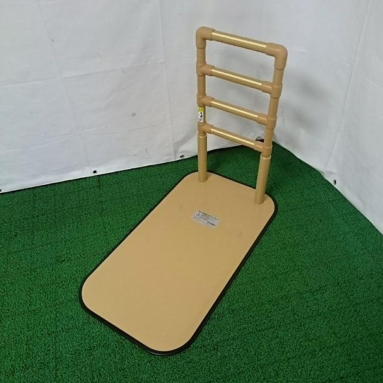 中古 手すり Aランク マツ六 立ち上がり手すり たよレール BZ-N02