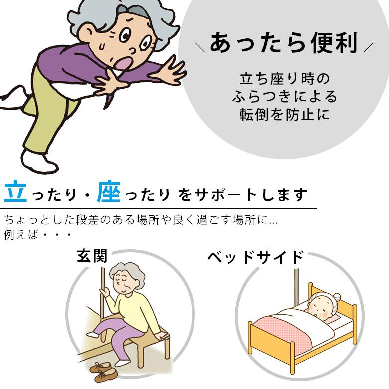 中古 手すり Aランク品 ディッパー・ホクメイ ベストポジションバーNBP