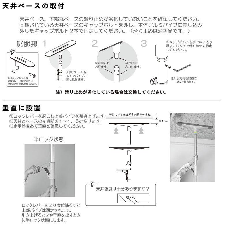 中古 手すり Aランク品 ディッパー・ホクメイ ベストポジションバーNBP