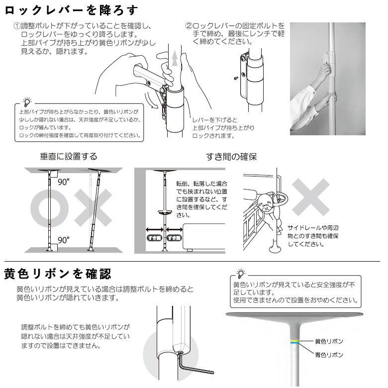 中古 手すり Aランク品 ディッパー・ホクメイ ベストポジションバーNBP