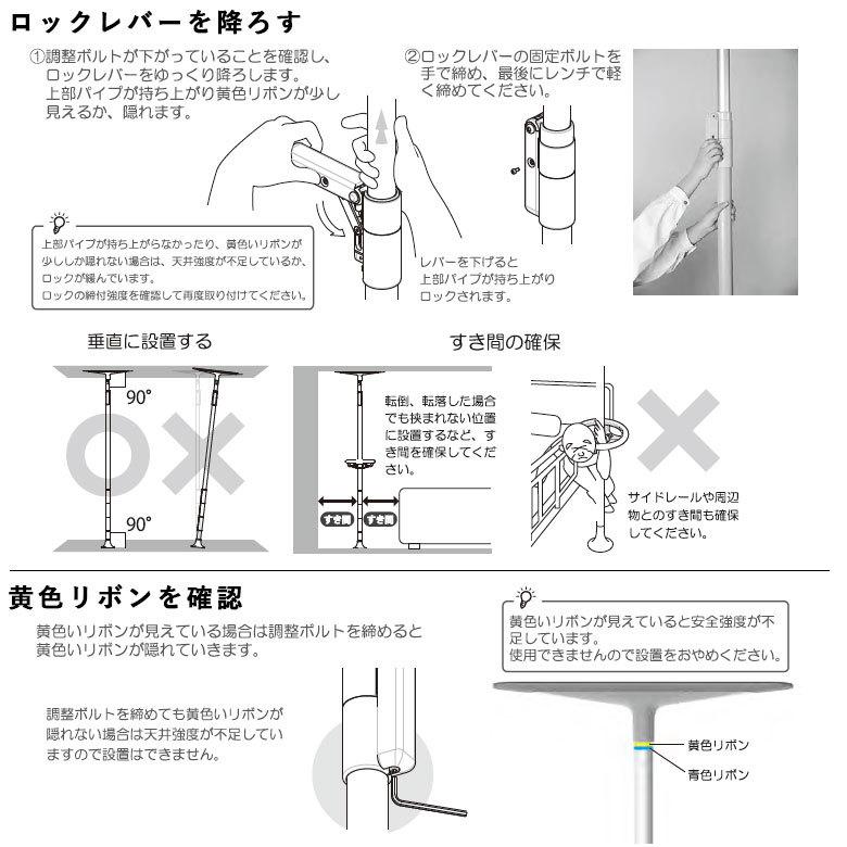 中古 手すり Aランク品 ディッパー・ホクメイ ベストポジションバー