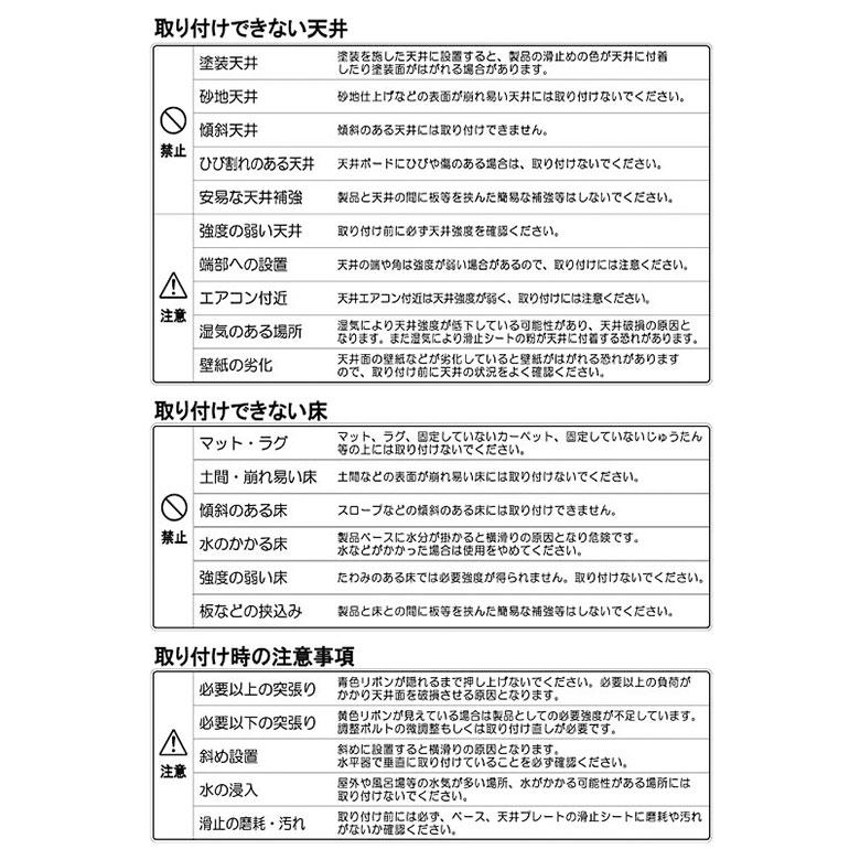 ディッパー・ホクメイ ベストポジションバー NBP-100-90ショート OTH 手すり「ベストポジションバー」（ディッパー・ホクメイ／NBP-100-90