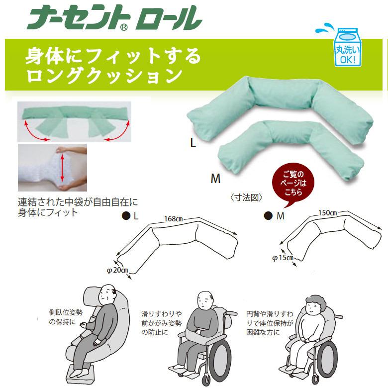 中古品 床ずれ予防 車椅子 クッション 中古】ロホクッション ハイ