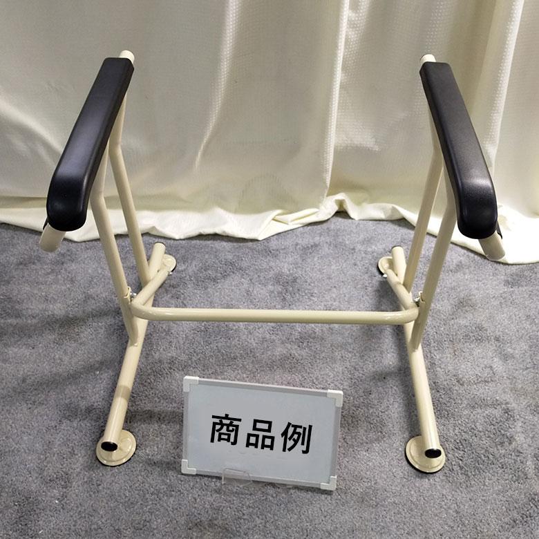 中古 洋式トイレ用フレーム Aランク キヨタ トイレサポート 