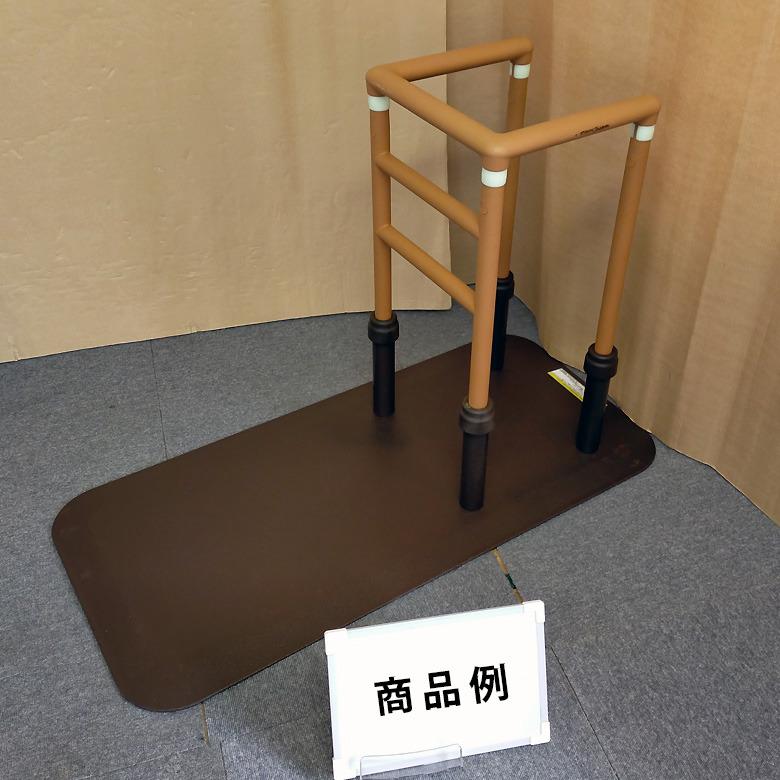中古 手すり Aランク モルテン 床置き型手すり ルーツ コーナータイプ 