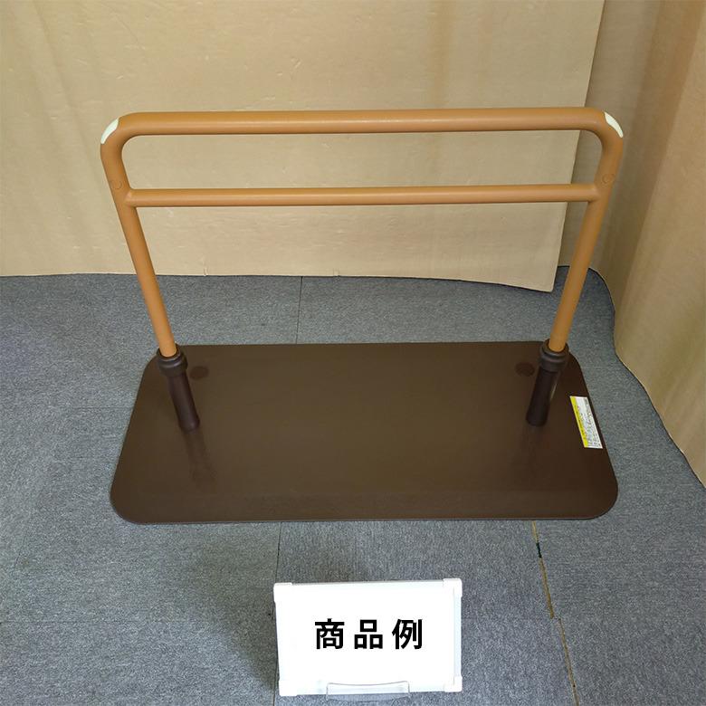 中古 手すり Aランク モルテン 床置き型手すり ルーツ ロング 中古 手すり Aランク モルテン 床置き型手すり ルーツ ロング