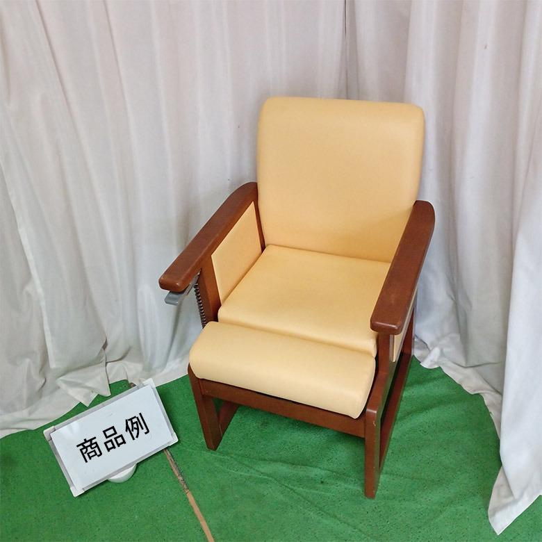 中古 電動リフトアップチェア Aランク パラマウントベッド KZ-165001 