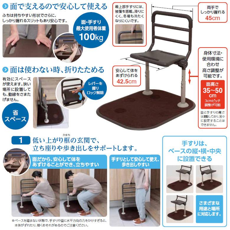 中古 立ち上がり手すり Aランク パナソニックエイジフリー 室内用自在