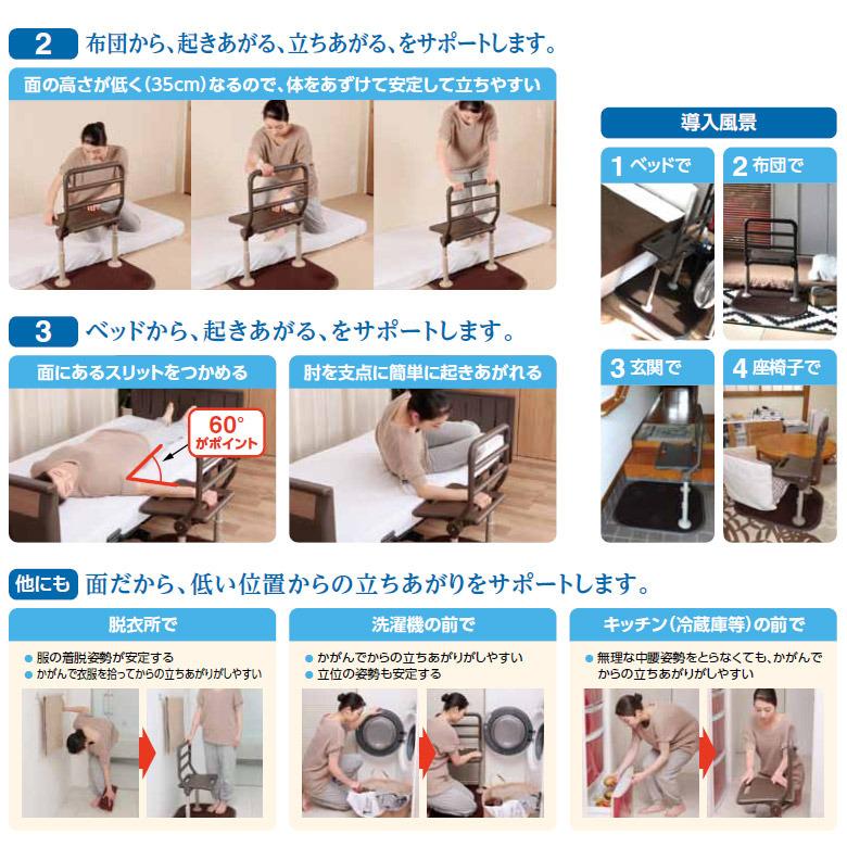 中古 立ち上がり手すり Aランク パナソニックエイジフリー 室内用自在