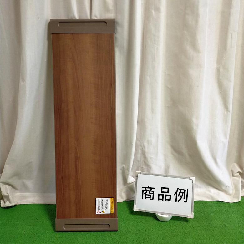 中古 介護ベッド用テーブル Aランク シーホネンス オーバー