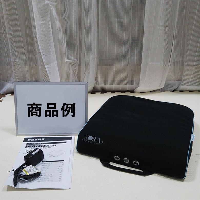 中古 車椅子クッション Aランク タイカ アルファプラ ソラ クッション 