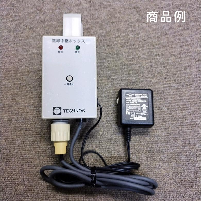 中古 徘徊感知器 Bランク テクノスジャパ …