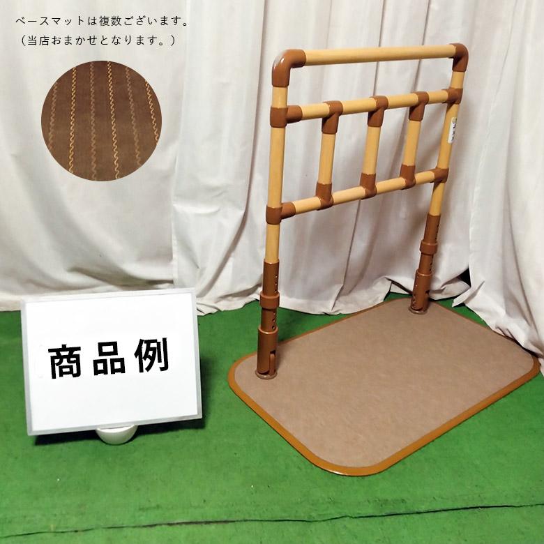 中古 立ち上がり手すり Aランク 山崎産業 楽起(らっきぃ) ワイド縦型 