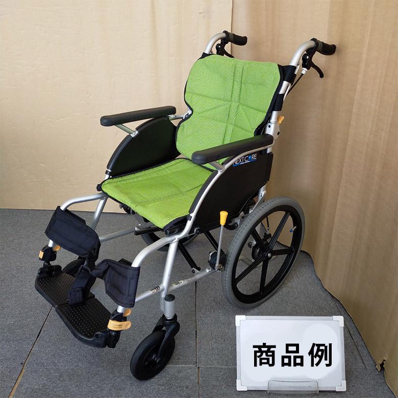 Aランク品 中古車椅子 松永製作所 介助式車椅子 ネクストコア NEXT-21B