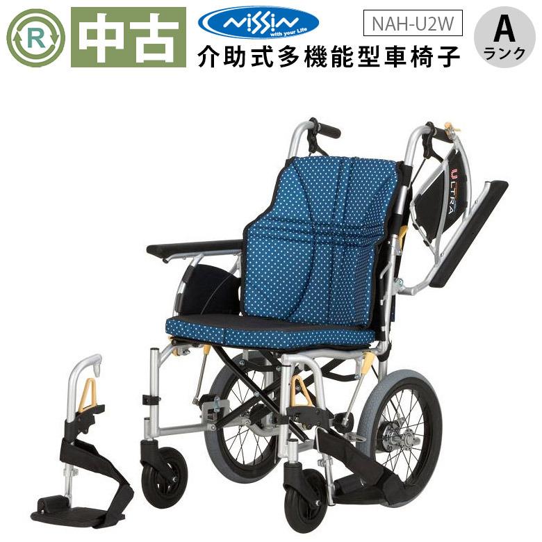 【札幌市近郊引取限定】車椅子　日進医療器　介助用 札幌市近郊引取限定】車椅子 日進医療器 介助用