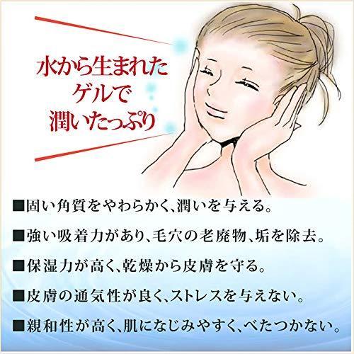 新 ・ 天然 ゲルアンドゲル S ゲルクリーム 500g レギュラー ゲル