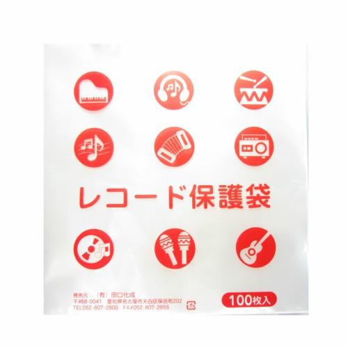 LP保護袋（09）100枚 : 有限会社 田口化成 - 通販 - Yahoo!ショッピング