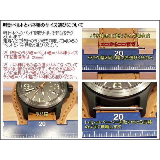 タイメックス TIMEX Knot ノット にも使える 18mm 20mm 22mm 腕時計用 時計ベルト 時計用バンド ストライプモデル ライトブルー系｜yuubido-oyabu｜06