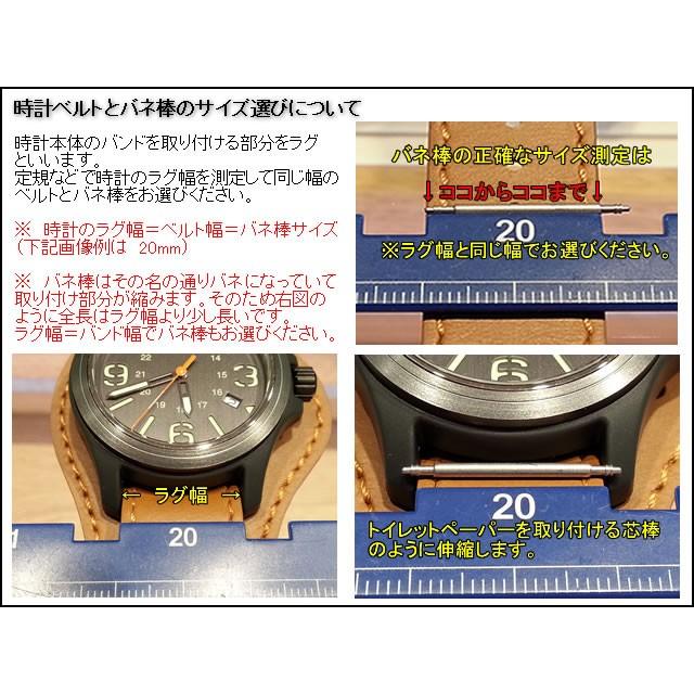 BAMBI（バンビ） 凹型対応 20mm時計バンド 腕時計 ベルト20ミリ