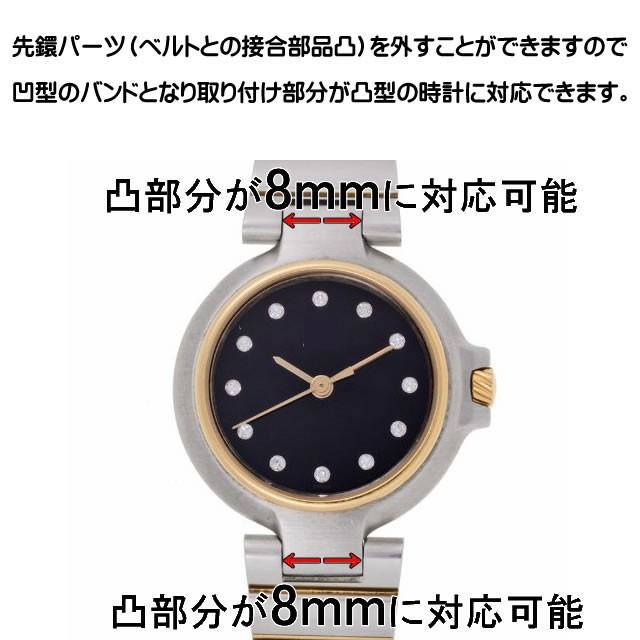 BAMBI（バンビ） 凹凸対応 20mm 時計バンド 腕時計 ベルト20ミリ