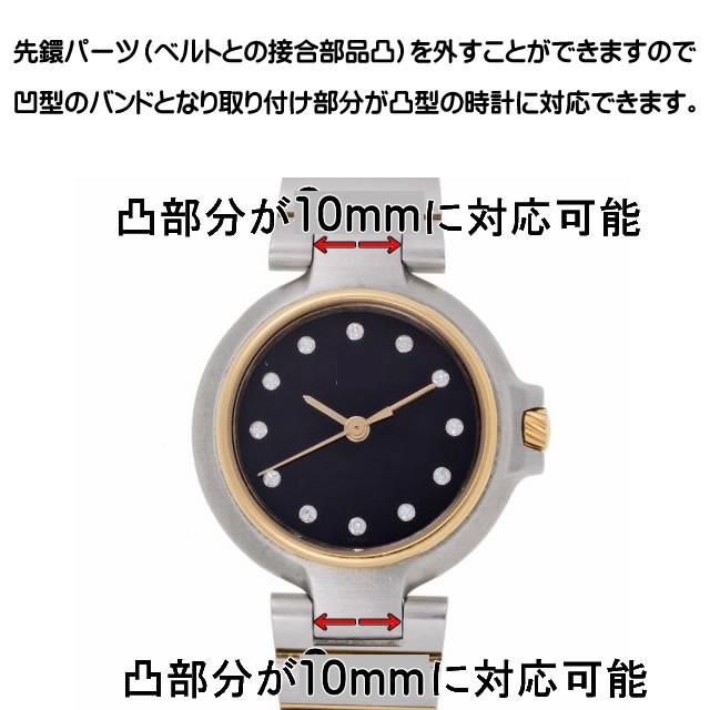 凹凸対応 18mm時計バンド(腕時計）ベルト18ミリ ステンレススチール