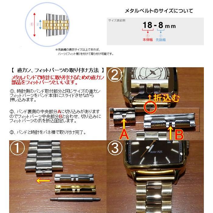 凹型対応 16mm時計バンド(腕時計）ベルト16ミリ ステンレス
