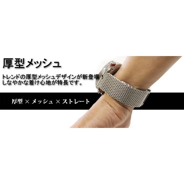 22mm時計バンド(腕時計)メッシ ミラネーゼ ステンレススチール 