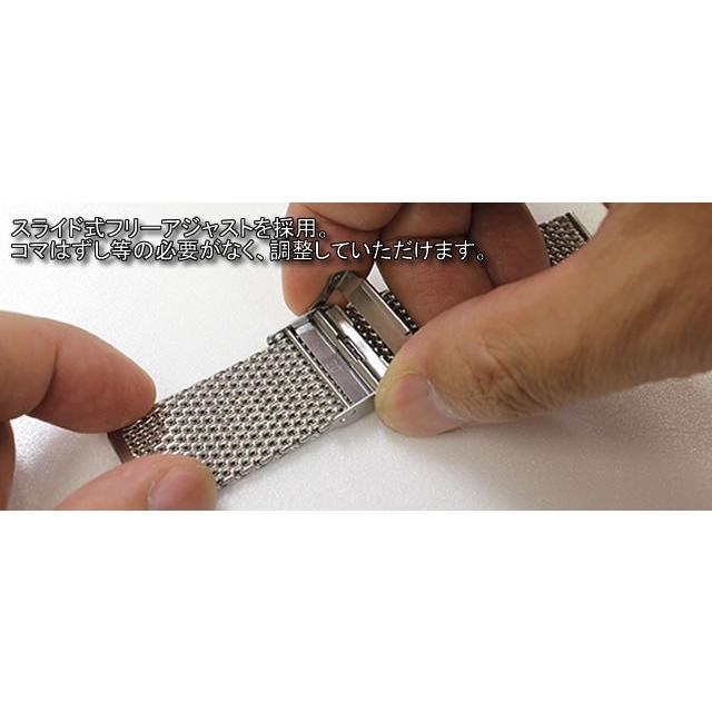 22mm時計バンド(腕時計)メッシ ミラネーゼ ステンレススチール 