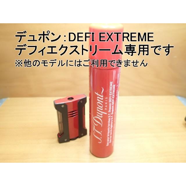 S.T.DUPONT（エス・テー・デュポン） デュポン ライター デフィ 