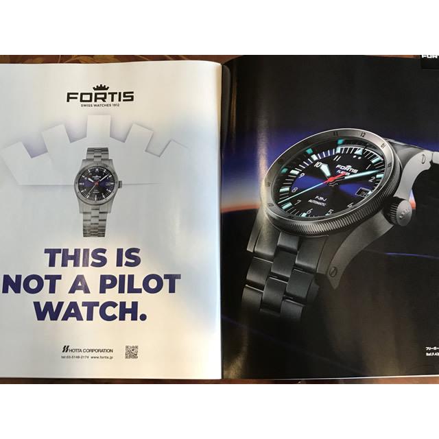 フォルティス 腕時計 FORTIS 日本限定50本のみ FORTIS フリーガー F-39-J オートマティック ステンレススチールブレスレット仕様 腕時計 39mm Ref.F.422.0007｜yuubido-oyabu｜18