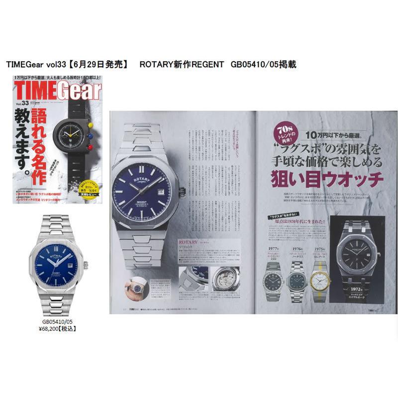 ロータリー 腕時計 ROTARY REGENT リージェント ネイビー文字盤