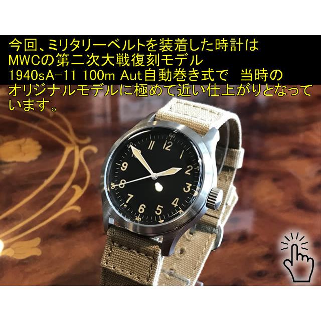 ミリタリー 時計 ナイロン 時計バンド 時計ベルト 20mm グリーン