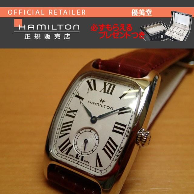 2022年最新春物 ハミルトン 公式 腕時計 HAMILTON アメリカンクラシック ボルトン スモールセコンド クオーツ 23.50MM  レザーベルト H13321611 女性 正規品