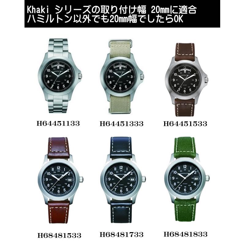 ハミルトン 腕時計ベルト HAMILTON 牛革 20mm ブラウン  (茶色) カーキシリーズ用 交換時計 バンド H690704104｜yuubido-oyabu｜06
