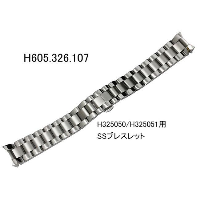 ハミルトン HAMILTON ジャズマスター デイデイト Auto 専用 20mm