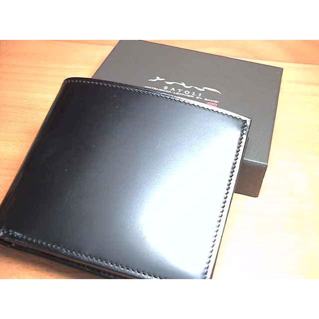 SATOLI クロコダイルレザー 二つ折り財布