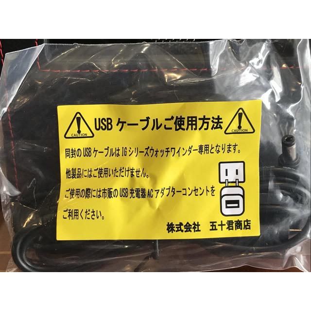 ウォッチ ワインディングマシーン オリジナル 3本用収納 時計ケース 合皮 ブラック色 ウォッチワインダー 自動巻き上げ機 【USBケーブル対応】IG-ZERO110B-1_7