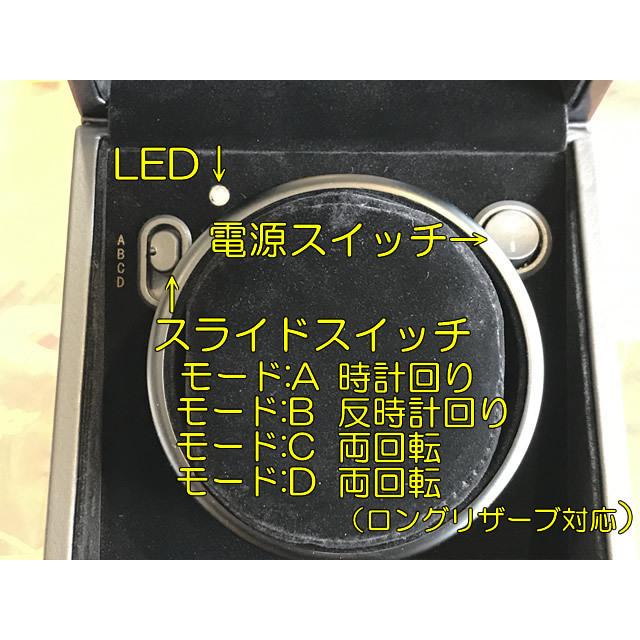 ウォッチ ワインディングマシーン オリジナル 3本用収納 時計ケース 合皮 ブラック色 ウォッチワインダー 自動巻き上げ機 【USBケーブル対応】IG-ZERO110B-1_8