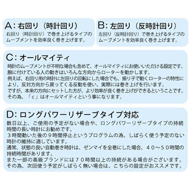 ウォッチ ワインディングマシーン オリジナル 3本用収納 時計ケース 合皮 ブラック色 ウォッチワインダー 自動巻き上げ機 【USBケーブル対応】IG-ZERO110B-1_9