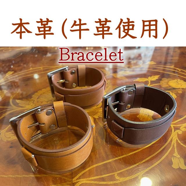 本革 バングル リアルレザー カーフレザー レザーバングル レザー
