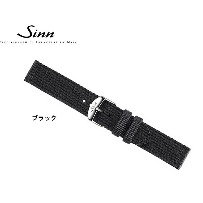 Sinn チタンバックル　グレーラバーセット　20ミリ幅 Sinn チタンバックル グレーラバーセット 20ミリ幅 - メルカリ