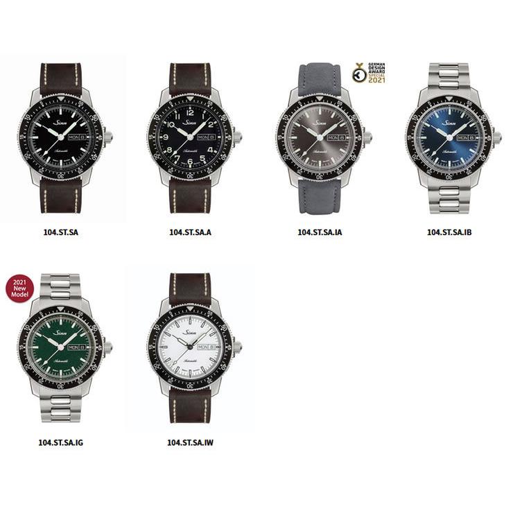 Sinn ジン 腕時計 SINN 103、203、303 専用 20mm SSブレスレット Sinn ジン 腕時計 SINN 103、203、303 専用 20mm SSブレスレット