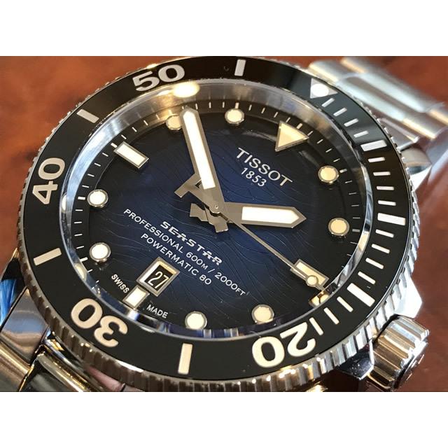 腕時計 TISSOT ティソ シースター2000 プロフェッショナル パワー