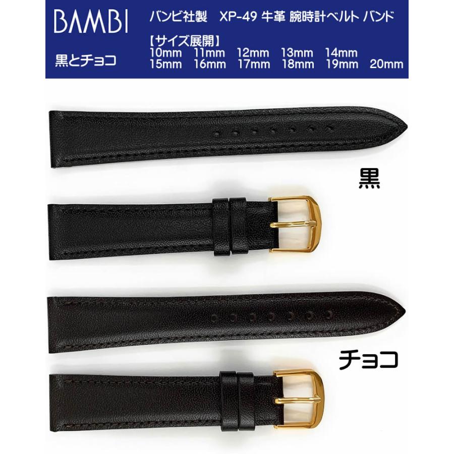 腕時計 ベルト 牛革 本革 レザーベルト バンド 黒 チョコ ブラウン