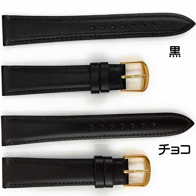 腕時計 ベルト 牛革 本革 レザーベルト バンド 黒 チョコ ブラウン